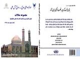 علی صالح (ع) صالح آل علی